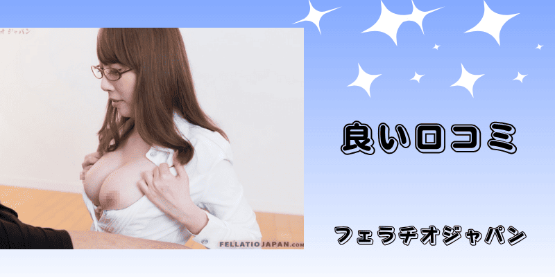 良い、画像